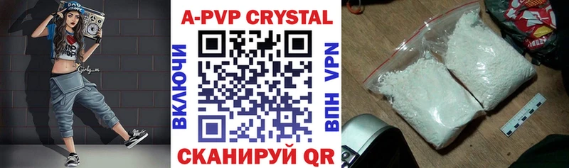 А ПВП крисы CK  где купить наркоту  Самара 