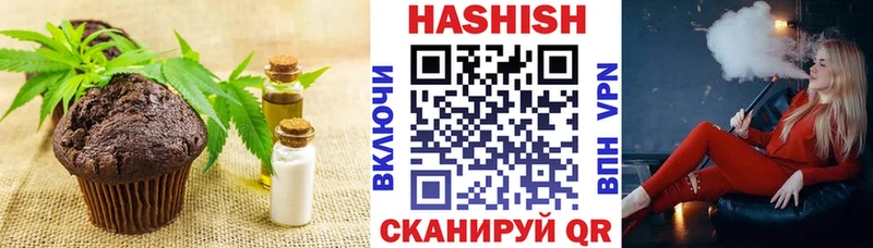 Cannafood конопля  где можно купить наркотик  Самара 