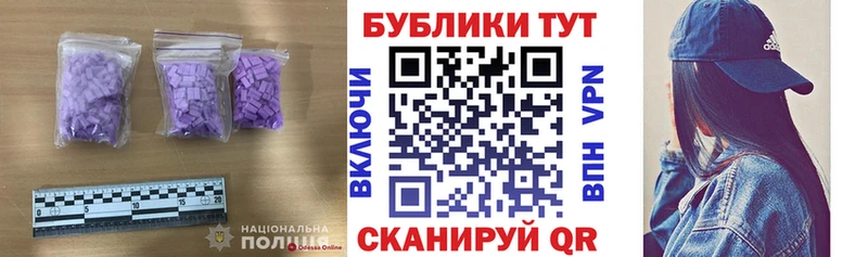 даркнет сайт  Самара  ЭКСТАЗИ таблы 
