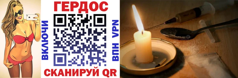 Героин афганец Самара