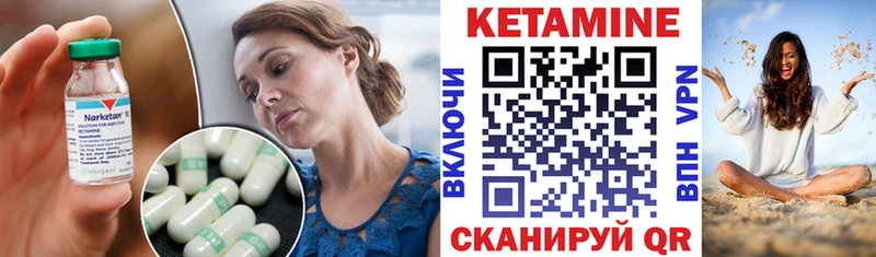 Кетамин ketamine  Самара 