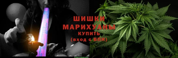 марихуана Алзамай