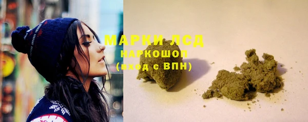 марихуана Алзамай