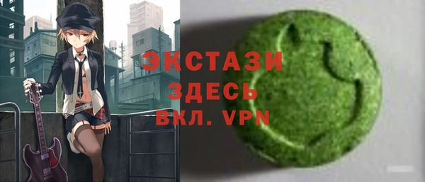 соль курить ск Алексеевка