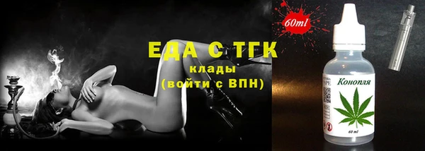 MESCALINE Нягань