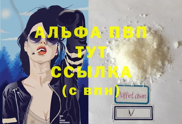 герыч Нязепетровск