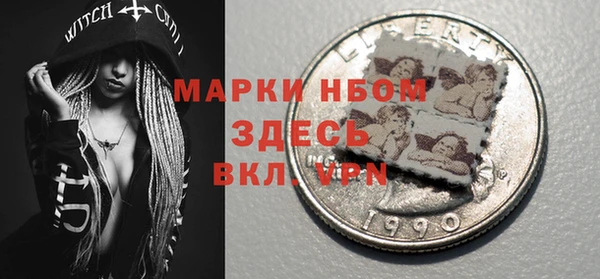 альфа пвп Алексин