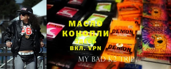 соль курить ск Алексеевка