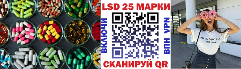 Лсд 25 экстази ecstasy  Самара 