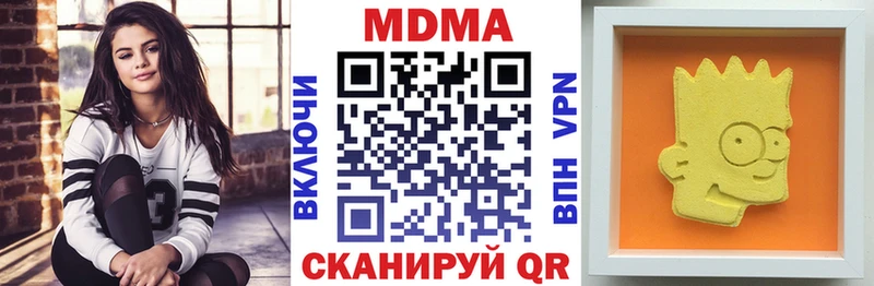 MDMA Molly Самара