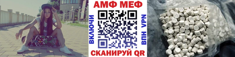 Первитин мет  Самара 