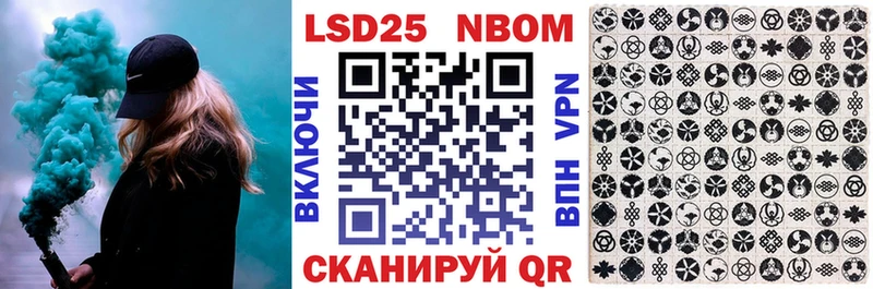 это официальный сайт  Самара  Наркотические марки 1,8мг 
