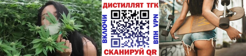 Дистиллят ТГК гашишное масло  Самара 